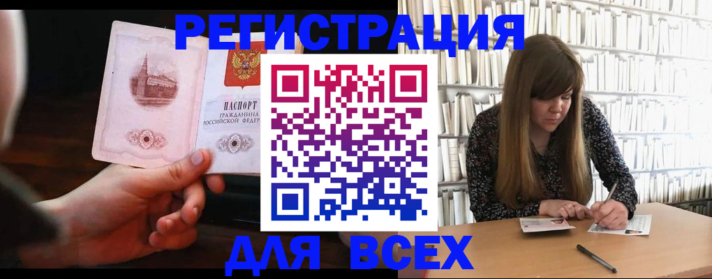 временная регистрация гарантия в Лангепасе