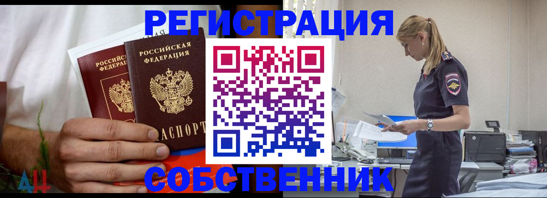 регистрация для дет. сада в Лангепасе